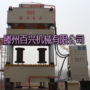 YL27-500t液壓拉伸機(jī)